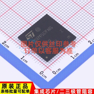 单片机(MCU/MPU/SOC) STM32MP157FAB1 LFBGA-354 意法半导体芯片