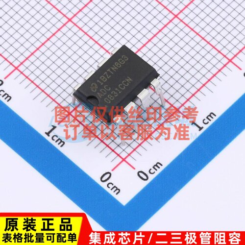 模数转换芯片ADC ADC0831CCN/NOPB PDIP-8 TI/德州 电子元件配单