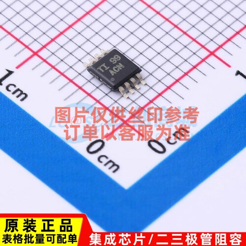 运算放大器 THS4031IDGNR HVSSOP-8 TI/德州 电子元器件原装正品