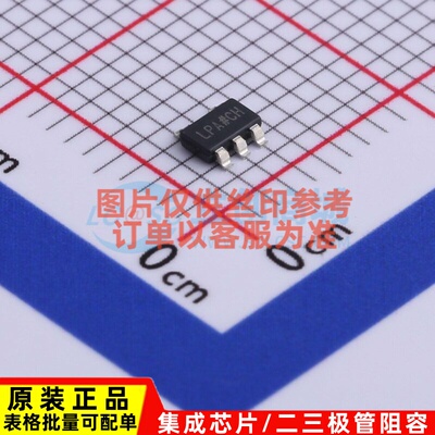 线性稳压器(LDO) ADP7118AUJZ-1.8-R7 TSOT-23-5 ADI(亚德诺)