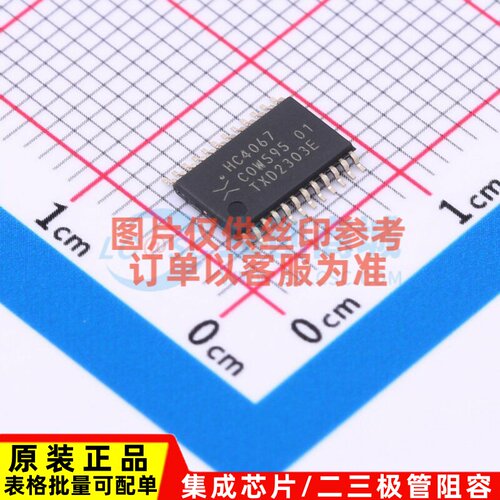 模拟开关/多路复用器 74HC4067PW-Q100J TSSOP-24 Nexperia(安世)