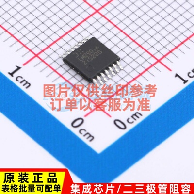 比较器 LM2901AT14-13 TSSOP-14 DIODES(美台) 电子元件原装正品