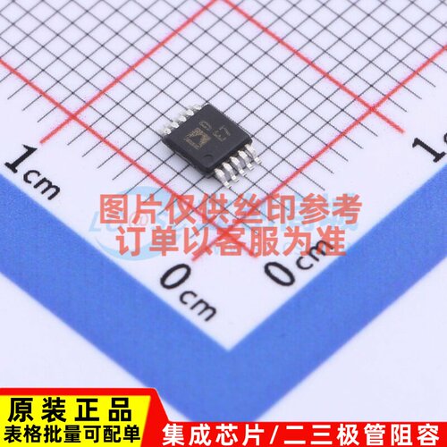 数字电位器 AD5272BRMZ-50-RL7 MSOP-10 ADI(亚德诺) 电子元器件