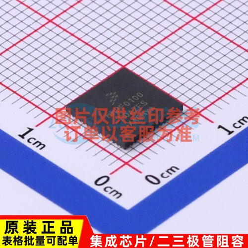 电源管理芯片(PMIC) MMPF0100F0AZES QFN-56 安世 电子元器件配单