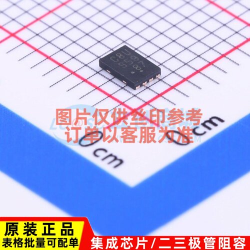 EEPROM CAT24C256HU4IGT3 UDFN-8 onsemi(安森美) 电子元器件配单