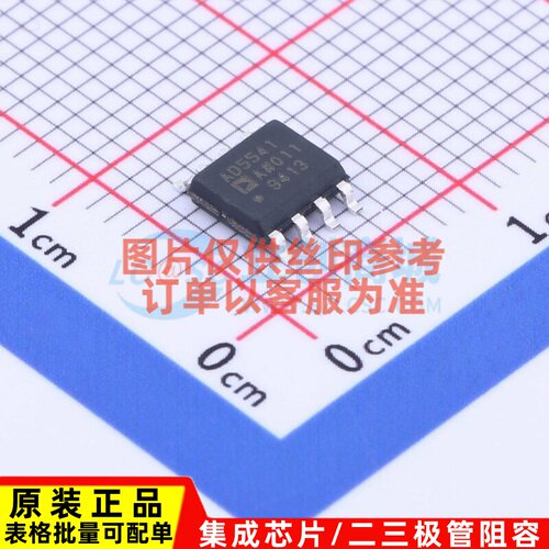 数模转换芯片 AD5541ARZ-REEL7 SOIC-8 ADI(亚德诺) 原装正品
