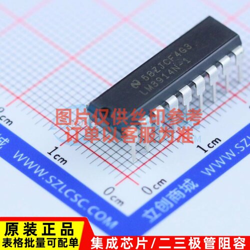 数码管驱动 LM3914N-1/NOPB DIP-18 TI/德州 电子元器件原装正品