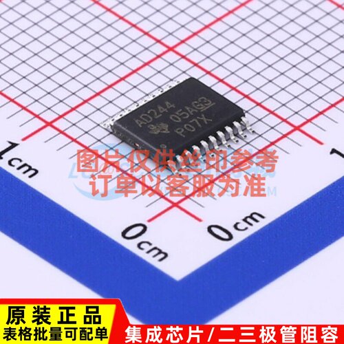 缓冲器/驱动器/收发器 SN74ACT244PWR TSSOP-20 TI/德州 原装正品