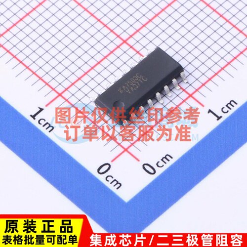 AC-DC控制器和稳压器 KA7500CDTF SO-16 onsemi(安森美) 原装正品