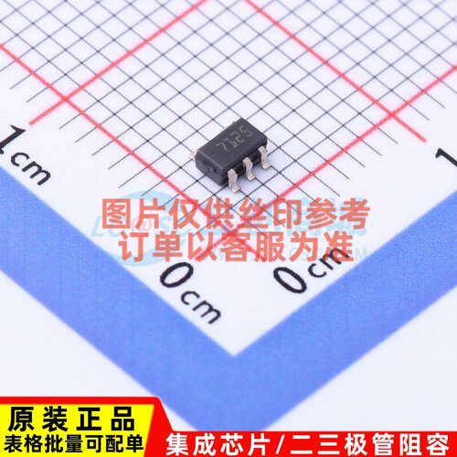 线性稳压器(LDO) ST715M25R SOT-23-5 意法半导体芯片 电子元器件