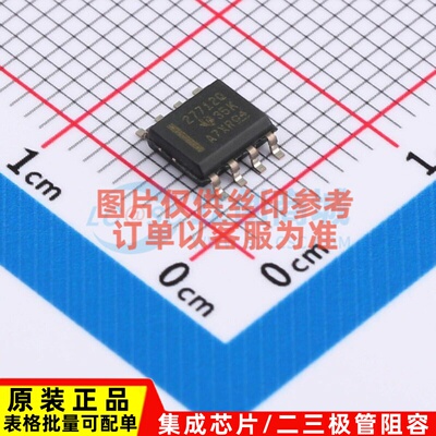 栅极驱动芯片 UCC27712QDRQ1 SOIC-8 TI/德州 电子元器件原装正品