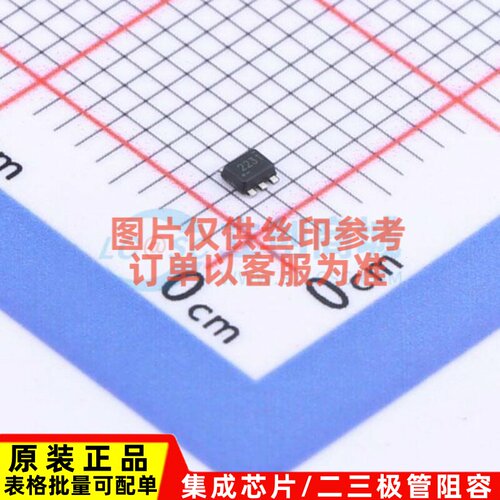 DC-DC电源芯片 TPS562231DRLR SOT-563 TI/德州 电子元件原装正品