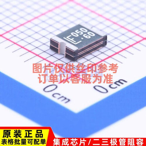 自恢复保险丝 1812L050/60MR 1812 Littelfuse(美国力特) 元器件