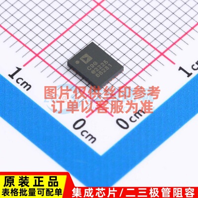 模数转换芯片ADC AD7768-1BCPZ-RL LFCSP-28 ADI(亚德诺) 元器件