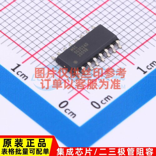 电源管理芯片(PMIC) SG3524D SOIC-16 MICROCHIP(美国微芯) 原装