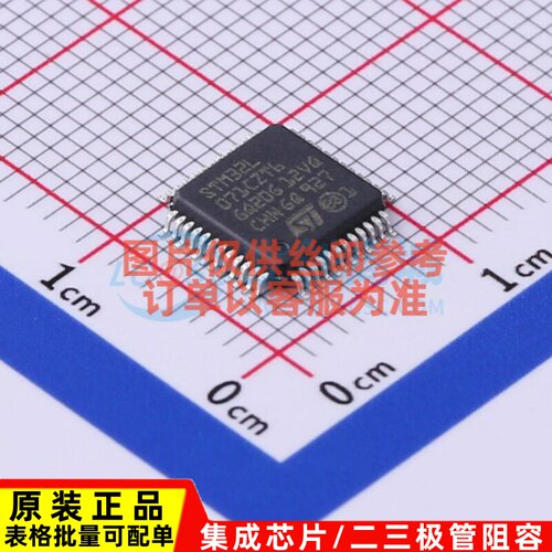 单片机(MCU/MPU/SOC) STM32L071CZT6 LQFP-48 意法半导体芯片