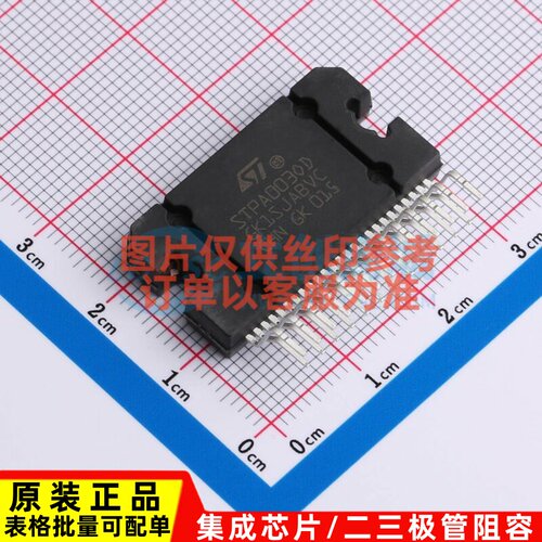 音频功率放大器 STPA003OD-4WX Flexiwatt-25 意法半导体芯片