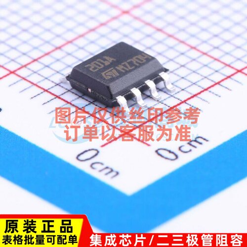 运算放大器 LM201ADT SOIC-8 意法半导体芯片 电子元器件原装正品