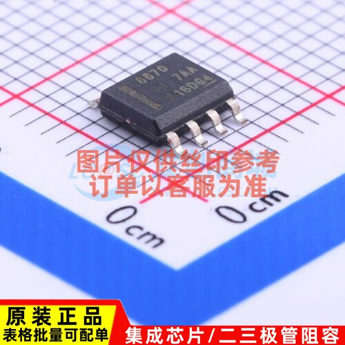 有刷直流电机驱动芯片 DRV8870DDAR HSOP-8 TI/德州 电子元件配单
