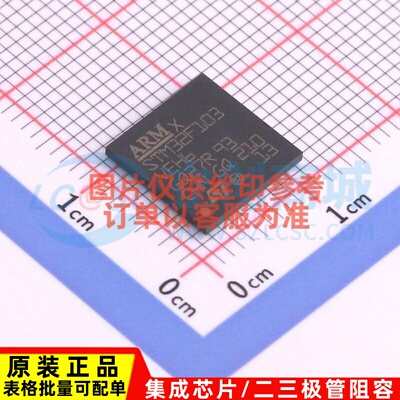 单片机(MCU/MPU/SOC) STM32F103VEH6 BGA-100 意法半导体芯片