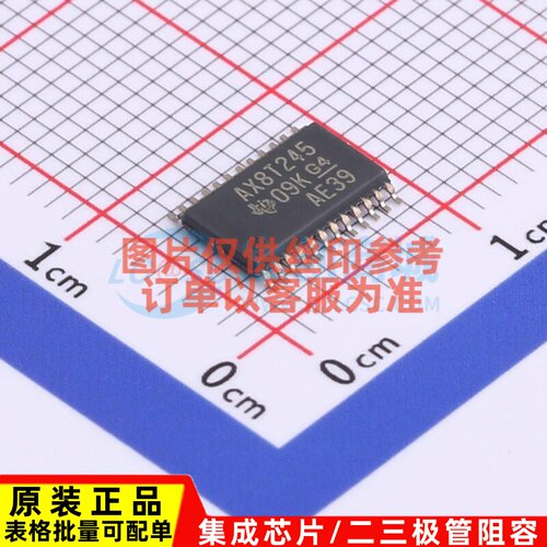 转换器/电平移位器 SN74AXC8T245PWR TSSOP-24 TI/德州 原装正品