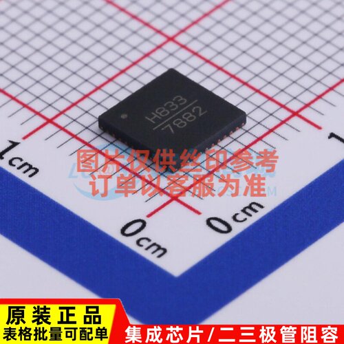 时钟发生器/频率合成器/PLL HMC833LP6GETR SMT-40 ADI(亚德诺)