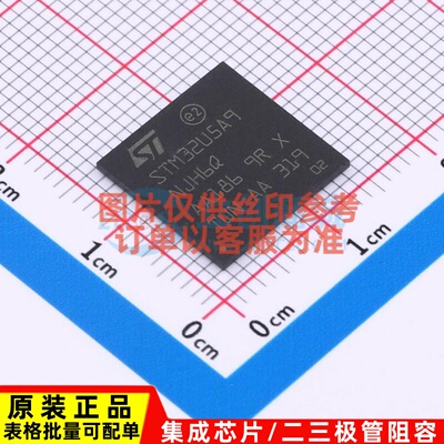 单片机(MCU/MPU/SOC) STM32U5A9NJH6Q TFBGA-216 意法半导体芯片