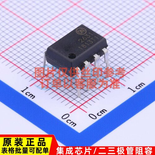 逻辑输出光耦 HCPL2631 DIP-8 onsemi(安森美) 电子元件原装正品