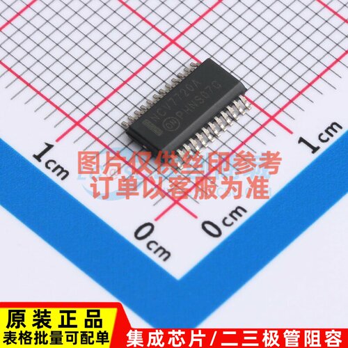 栅极驱动芯片 NCV7720DQAR2G SSOP-24 onsemi(安森美) 电子元器件
