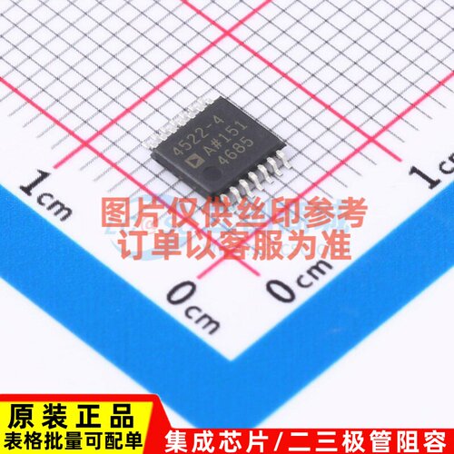 精密运放 ADA4522-4ARUZ-R7 TSSOP-14 ADI(亚德诺) 电子元件配单