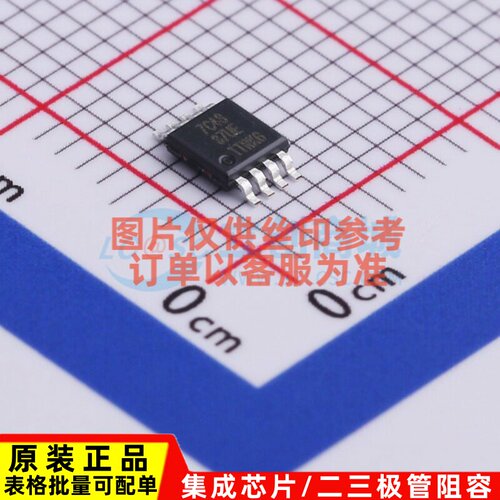 实时时钟(RTC) PT7C4337UEX MSOP-8 DIODES(美台) 电子元器件配单