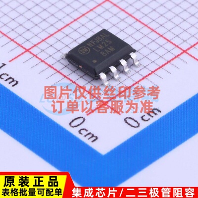 运算放大器 LM258AMX SOIC-8 onsemi(安森美) 电子元器件原装正品