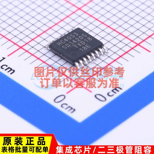 模拟开关/多路复用器 74HC4053PW.118 TSSOP-16 Nexperia(安世)
