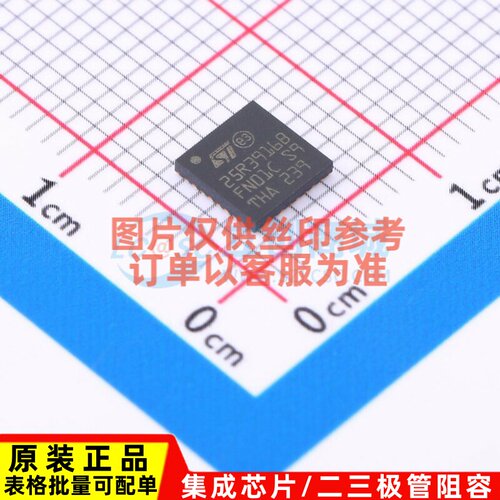 射频卡芯片 ST25R3916B-AQWT VFQFN-32L 意法半导体芯片 原装正品