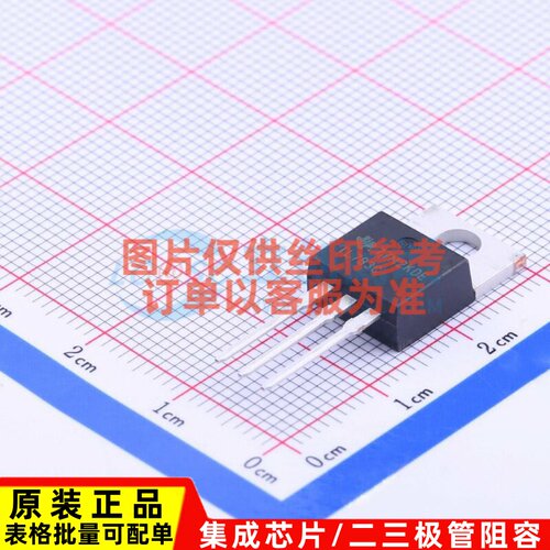 线性稳压器(LDO) TL783CKCSE3 TO-220 TI/德州 电子元件原装正品