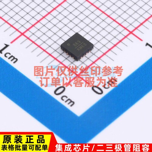 RF芯片IC和模块 HMC369LP3ETR QFN-16 ADI(亚德诺) 电子元件配单