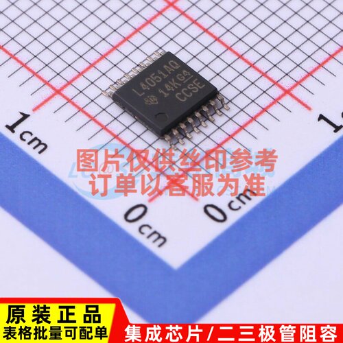 模拟开关/多路复用器 SN74LV4051ATPWRQ1 TSSOP-16 TI/德州 原装