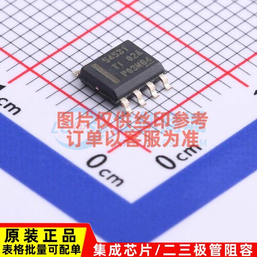 DC-DC电源芯片 TPS54531DDAR SOP-8 TI/德州 电子元器件配单