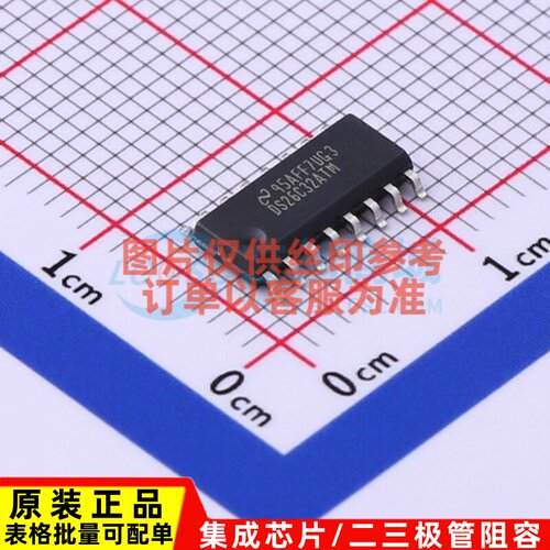 RS-485/RS-422芯片 DS26C32ATMX/NOPB SOIC-16 TI/德州 原装正品