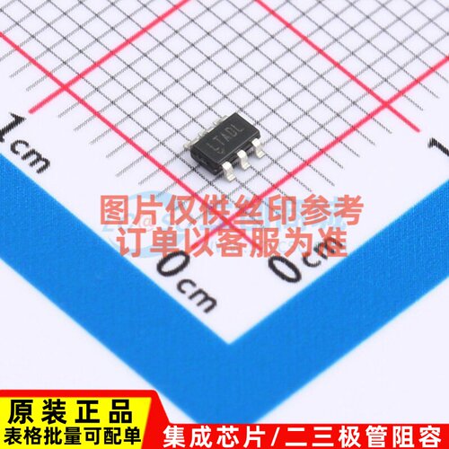 比较器 LT6700CS6-2#TRMPBF TSOT-23-6L ADI(亚德诺) 电子元器件
