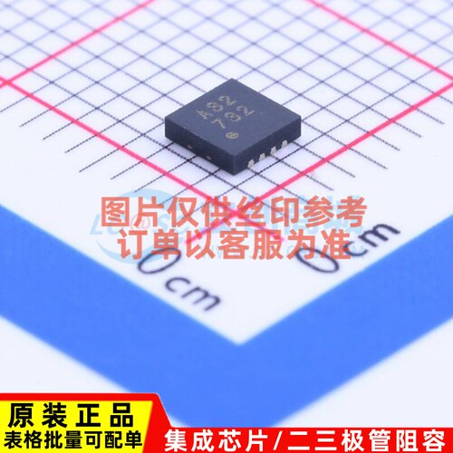 精密运放 ADA4528-2ACPZ-R7 LFCSP-8 ADI(亚德诺) 电子元器件配单
