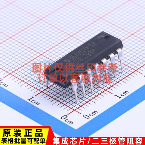 计数器/分频器 SN74LS93N DIP-14 TI/德州 电子元件配单原装正品