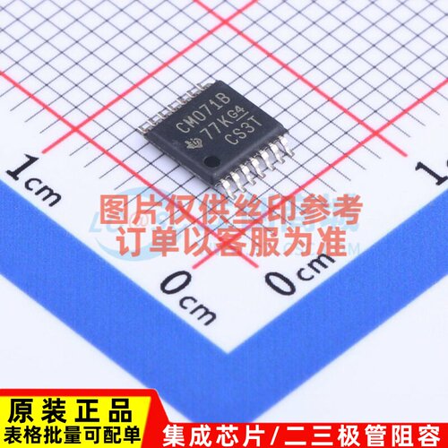 逻辑门 CD4071BPWR TSSOP-14 TI/德州 电子元器件配单原装正品