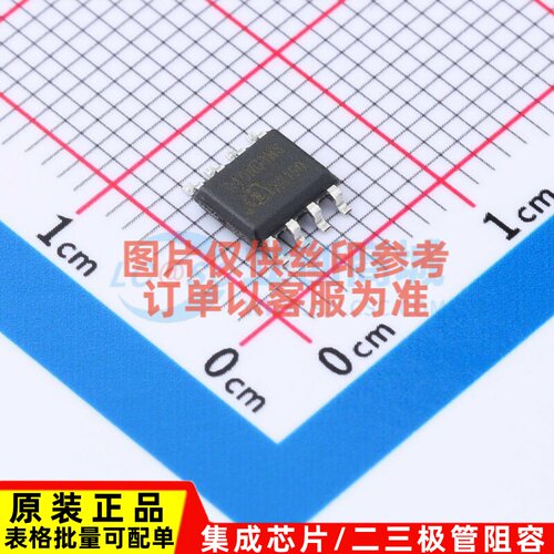 场效应管(MOSFET) BSO040N03MS G DSO-8 Infineon(英飞凌) 元器件
