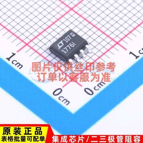 DC-DC电源芯片 LT1776IS8#TRPBF SOIC-8 ADI(亚德诺) 电子元器件
