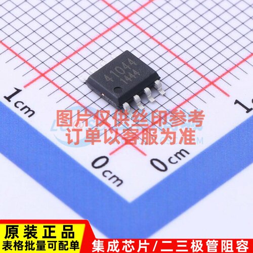 CAN收发器 BD41044FJ-CE2 SOIC-8 ROHM(罗姆) 电子元器件原装正品