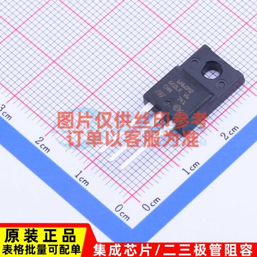 场效应管(MOSFET) STF6N60M2 TO-220F 意法半导体芯片 电子元器件