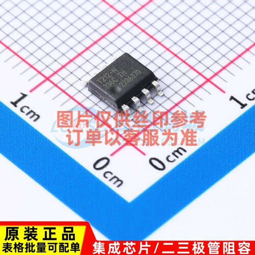 单片机(MCU/MPU/SOC) ATTINY212-SSN SOIC-8 MICROCHIP(美国微芯)