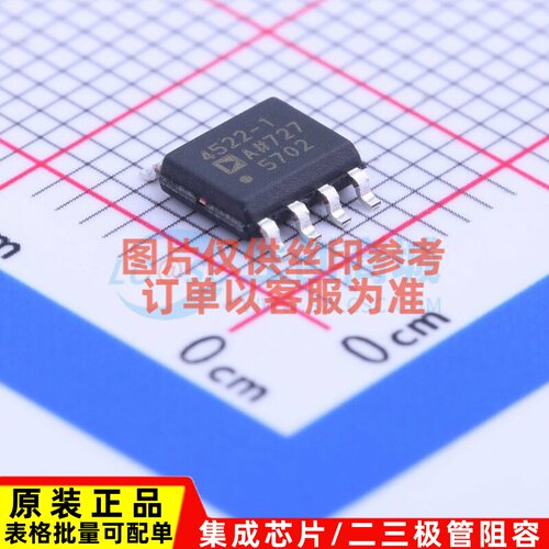 精密运放 ADA4522-1ARZ SOIC-8 ADI(亚德诺) 电子元器件原装正品