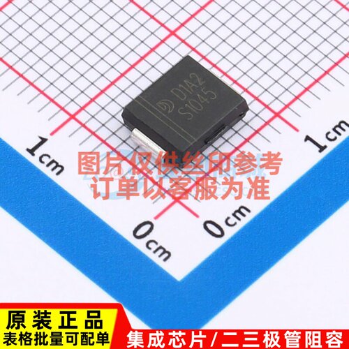肖特基二极管 SS1045C SMC 晶导微电子 电子元器件配单原装正品